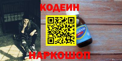 альфа пвп Донецк