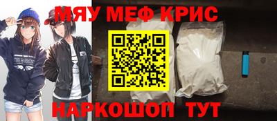 гашишное масло Бийск