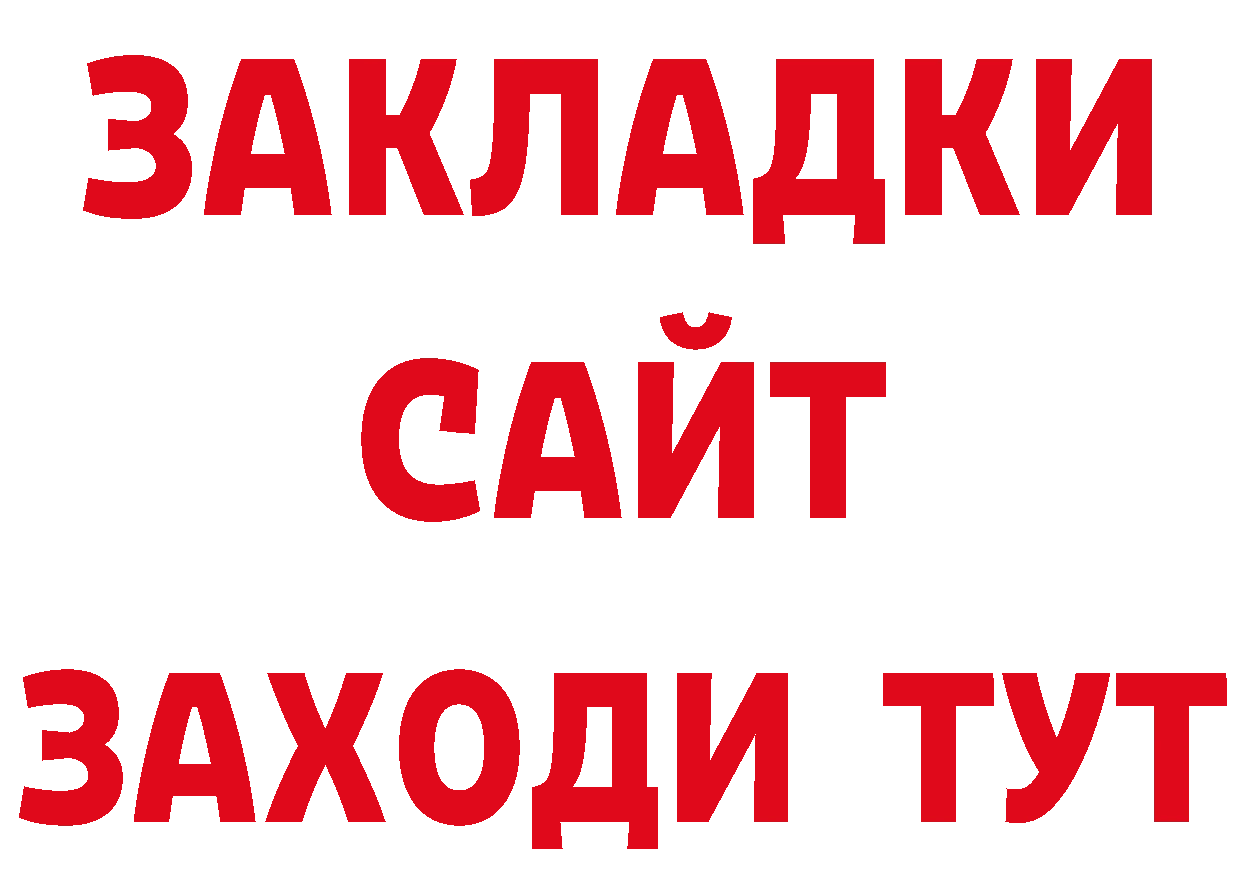 АМФ Premium ONION darknet блэк спрут Керчь