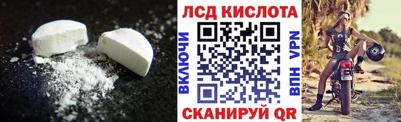 ЛСД экстази кислота  где купить наркоту  Керчь 