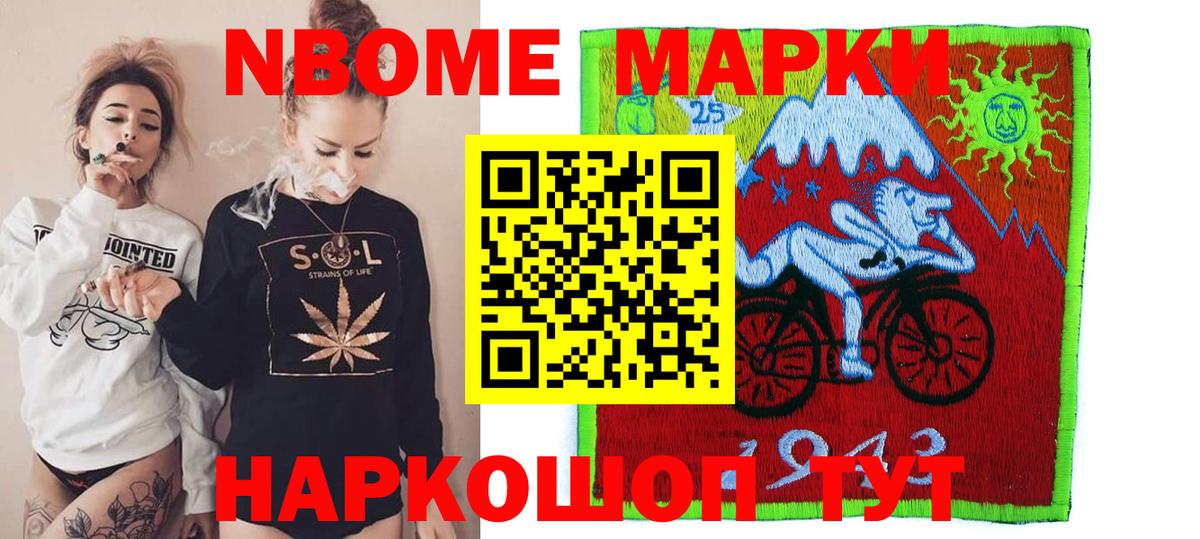 ЛСД экстази кислота  LSD-25 экстази кислота  Керчь  Вход с VPN 