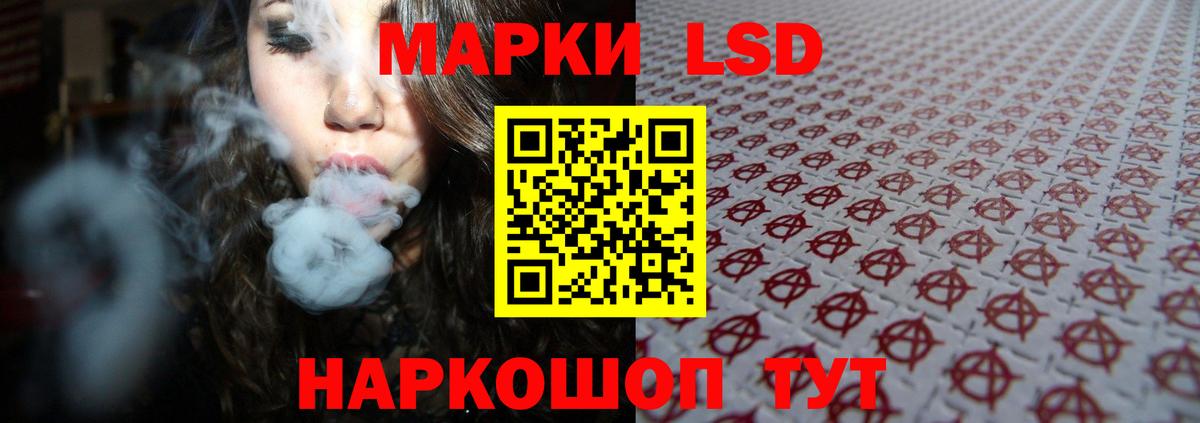 LSD-25 экстази кислота  Лсд 25 экстази  Керчь 