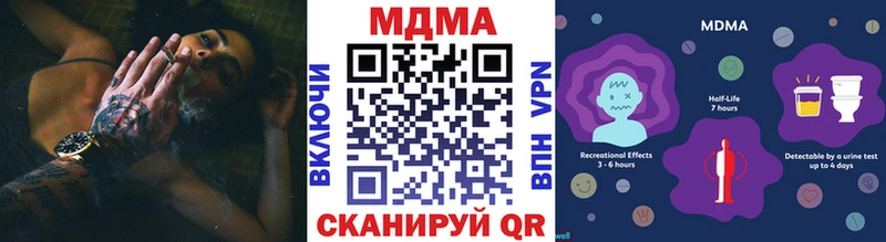 MEGA ССЫЛКА  Керчь  МДМА молли 