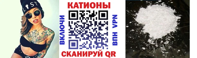 Мефедрон мяу мяу  блэк спрут tor  Керчь 