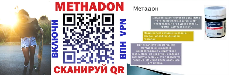сколько стоит  Керчь  Метадон мёд 