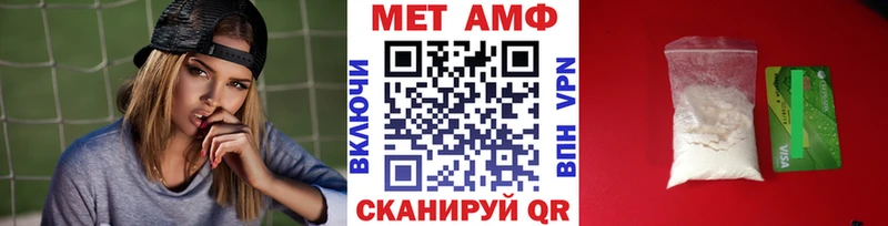 Метамфетамин Декстрометамфетамин 99.9%  где можно купить наркотик  Керчь 