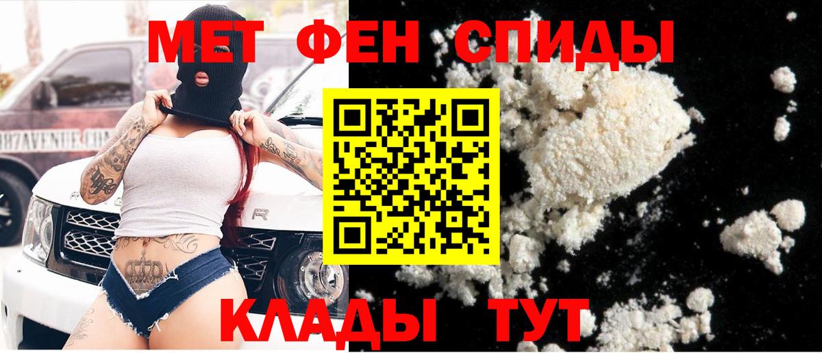 МЕТАМФЕТАМИН витя  Вход с VPN  МЕТАМФЕТАМИН витя  Керчь 