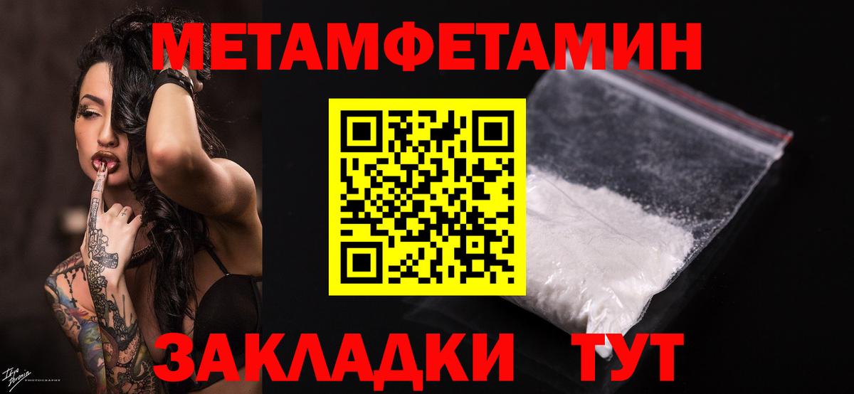 Марихуана  Гашиш  Керчь  КОКАИН  Гашиш  Вход с VPN  МЕФ кристаллы  NBOMe 