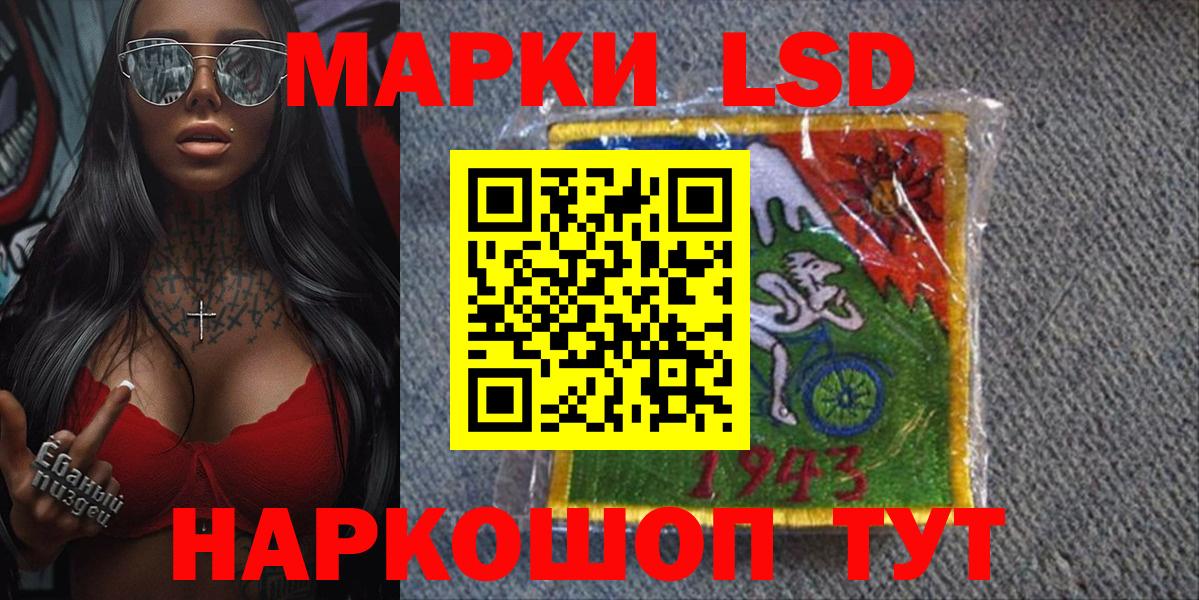 Марки NBOMe 1500мкг  Марки 25I-NBOMe  Марки NBOMe 1500мкг  Керчь 