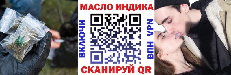 ТГК концентрат Керчь