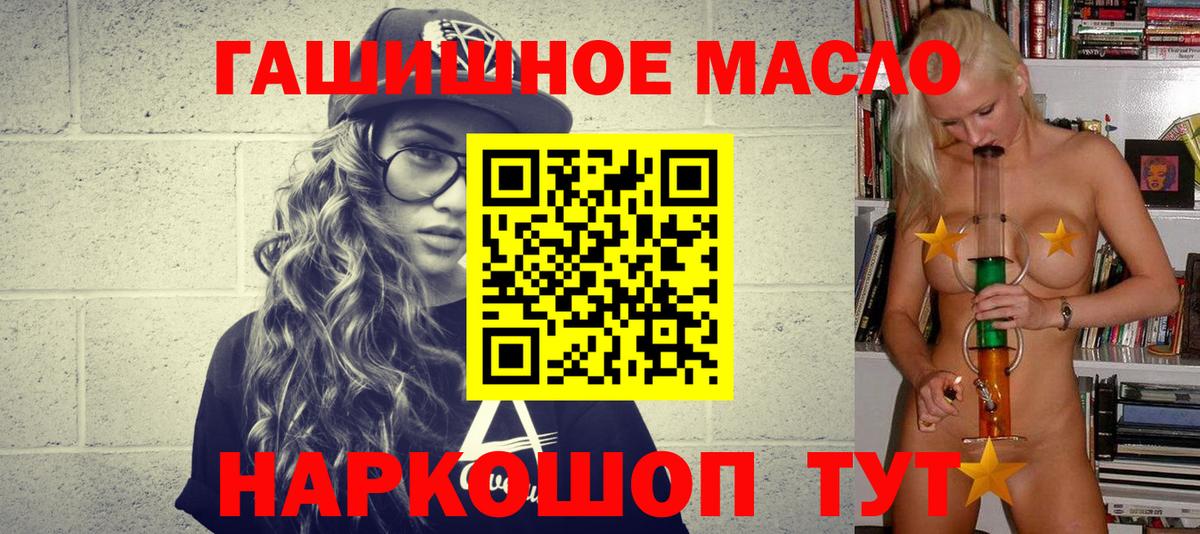 ТГК вейп с тгк Керчь