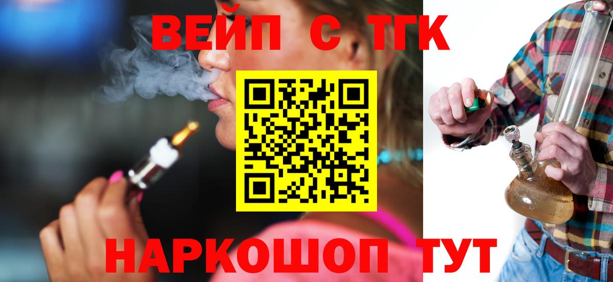 ОМГ ОМГ tor  Дистиллят ТГК гашишное масло  Вход с VPN  Керчь 