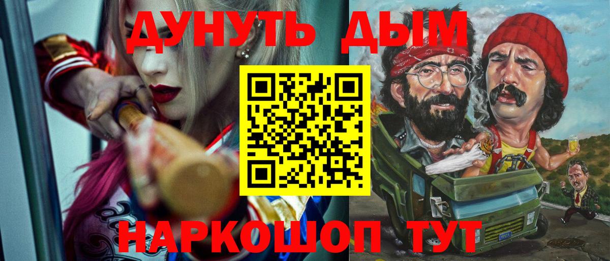 Бошки марихуана Amnesia  Бошки Шишки марихуана  Канабис план  Керчь  Вход с VPN  Бошки марихуана Bruce Banner 