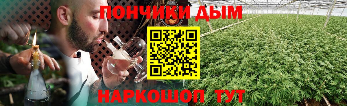 Шишки марихуана SATIVA & INDICA Керчь